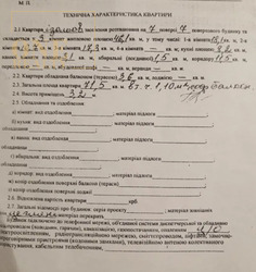 ��������� �������� ������� �������, 2/34, ���, ����������, �. ���������� ���� 12