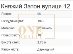 ��������� �������� ������ �����, 12, ���, ����������, �. �������� ���� 2