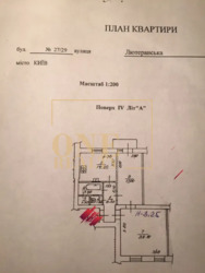 🏡 Продаж 2-кімнатної квартири | вул. Лютеранська, 27/29 | Липки, Печерський район, Київ фото 13 🏡 Продаж 2-кімнатної квартири | вул. Лютеранська, 27/29 | Липки, Печерський район, Київ фото 13