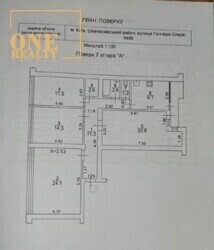 ��������� �������� ����� �������, 69, ���, �������������, �. ����������� ���� 3