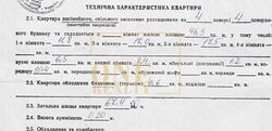   , , , 89 , .     21