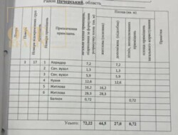 ��������� �������� �������, 9, ���, ����������, �. �������� ���� 8