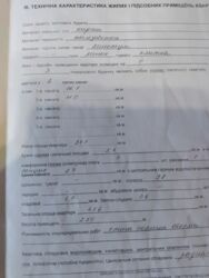 Продається квартира Одеська, Одеса, Приморський, Фонтанская дорога фото 19 Продається квартира Одеська, Одеса, Приморський, Фонтанская дорога фото 19