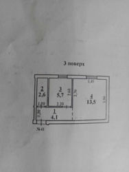 Продається 1-кімнатна квартира Пересипський р-н, вул. Балтська дорога. фото 15 Продається 1-кімнатна квартира Пересипський р-н, вул. Балтська дорога. фото 15