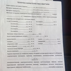 3-ком квартира! Таирова! Топ-цена! Газ! фото 15 3-ком квартира! Таирова! Топ-цена! Газ! фото 15
