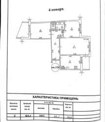 Продається квартира Одеська, Одеса, Приморський, Кропивницького вулиця фото 11 Продається квартира Одеська, Одеса, Приморський, Кропивницького вулиця фото 11