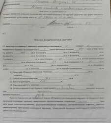 ����������� 1-����.�������� 40 ��.�. � ��������� �������� ������� � ������ 🌿 ���� 9
