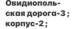 2-��������� �������� � �� Real Park ���� 6
