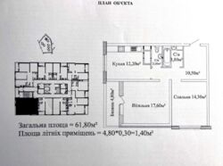 Продам 2 ком. квартиру в ЖК Альтаир - 3! фото 4 Продам 2 ком. квартиру в ЖК Альтаир - 3! фото 4