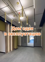 Квартира-студия в ЖК ITown + кладовка фото 10 Квартира-студия в ЖК ITown + кладовка фото 10