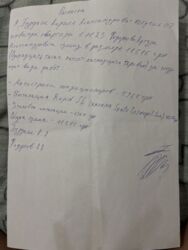 2-комнатная квартира в ЖК «Пространство на Гераневой!' фото 12 2-комнатная квартира в ЖК «Пространство на Гераневой!' фото 12