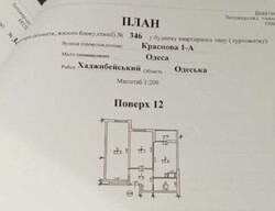 КАДОР на Краснова. 2-кімнатна простора квртира. фото 4 КАДОР на Краснова. 2-кімнатна простора квртира. фото 4