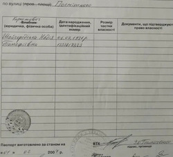 ПРОДАМ 4 ком. квартиру на 7 ст. Б. Фонтана! ГАЗ! фото 14 ПРОДАМ 4 ком. квартиру на 7 ст. Б. Фонтана! ГАЗ! фото 14