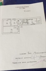 ��������� �������� ����������, 85, �����, �������, ������������ ���� 14