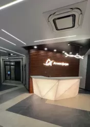 ��������� �������� ���������, 2, �����, �������, ����������� ���� 2