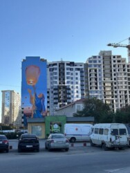 ��������� �������� �����, �������, �������� ���� 5