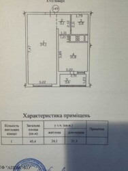 Продам квартиру в ЖК Альтаир 1 фото 1 Продам квартиру в ЖК Альтаир 1 фото 1