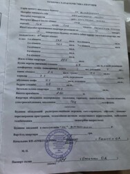 Продається квартира Одеська, Одеса, Малинівський фото 4 Продається квартира Одеська, Одеса, Малинівський фото 4