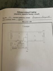 ������ 2-������� �������� �� ���. �������� ������� ���� 7