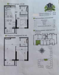Продається квартира Академика Вильямса, 93/1, Одеса, Одеська, Київський фото 2 Продається квартира Академика Вильямса, 93/1, Одеса, Одеська, Київський фото 2