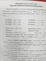 Продається квартира 2 известковый переулок, 3, Одеса, Одеська, Суворовський фото 24 Продається квартира 2 известковый переулок, 3, Одеса, Одеська, Суворовський фото 24