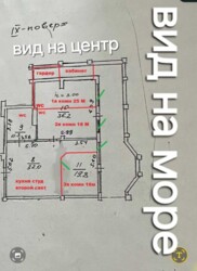 ��������� �������� ���������, 5, �����, �������, ����������� ���� 18