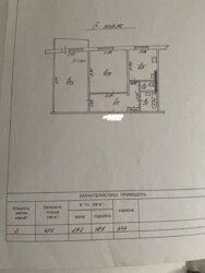 ��������� �������� �����, �������, �������� ���� 20