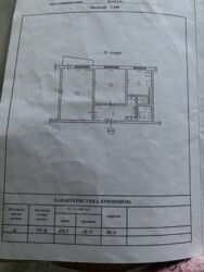 Продається квартира Одеська, Одеса, Малинівський фото 3 Продається квартира Одеська, Одеса, Малинівський фото 3