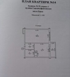 ��������� �������� ����������������, 35/1, �����, �������, ����������� ���� 2