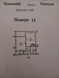 Продається квартира Одеська, Одеса, Київський фото 2 Продається квартира Одеська, Одеса, Київський фото 2