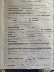 Продается 1 комнатная квартира фото 9 Продается 1 комнатная квартира фото 9