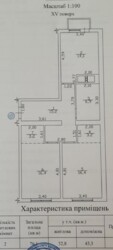 2���������, 76�2, �������-2, 15 ����, ���� 21