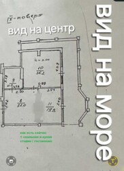 ��������� �������� ���������, 5, �����, �������, ����������� ���� 19