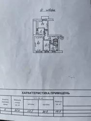 Просторная квартира с ремонтом + Паркоместо фото 16 Просторная квартира с ремонтом + Паркоместо фото 16