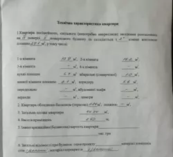 ������ ���� 2� ������� �������� �������� ���� 1