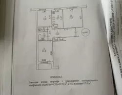 Продам 3 кімнатну квартиру район 5.5 фото 13 Продам 3 кімнатну квартиру район 5.5 фото 13