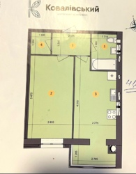 ��������� �������� ����� ����������, 5, �������������, ʳ������������, ��������� ���� 2