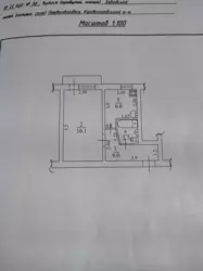 Продам 1 кімнатну квартиру с. Первозванівка фото 11 Продам 1 кімнатну квартиру с. Первозванівка фото 11