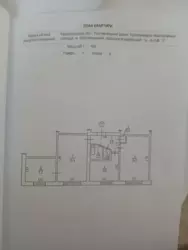 Продаж 2 кім квартири на Ковалівці фото 11 Продаж 2 кім квартири на Ковалівці фото 11