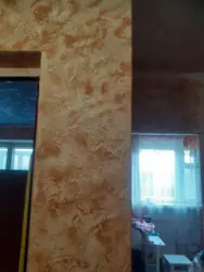 ��������� �������� ����������, �������������, ʳ������������, ���������� ���� 8