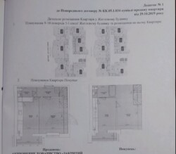 ������ �������� �� ����������� 5 ������ ����������� ���� 1