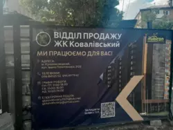 ��������� �������� ���������, �������������, ʳ������������, ���������� ���� 4