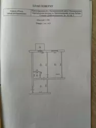 ������ �������� �� ������������� � �� � ����ʼ� SKY� ���� 2