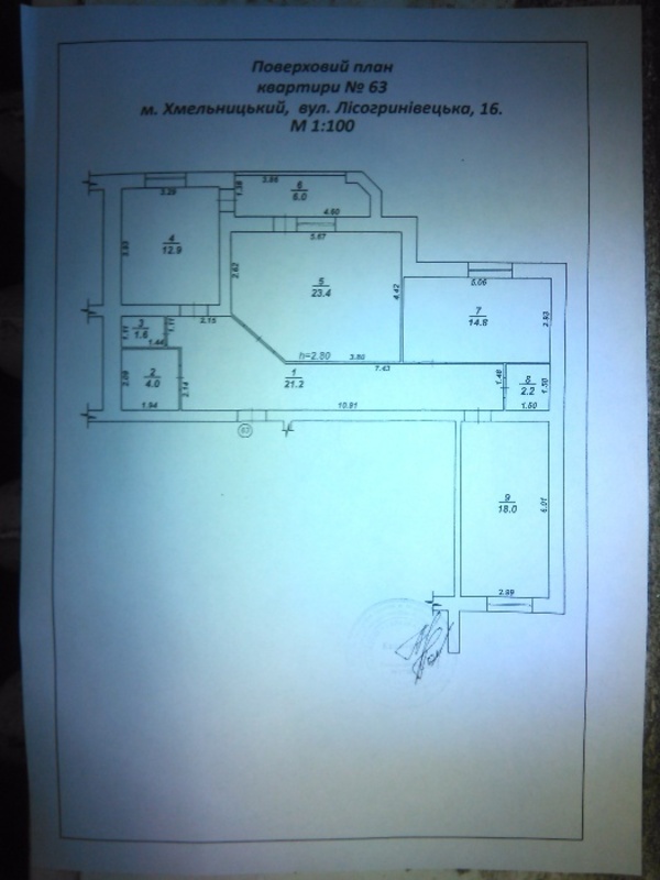 Продам квартиру фото 1 Продам квартиру фото 1