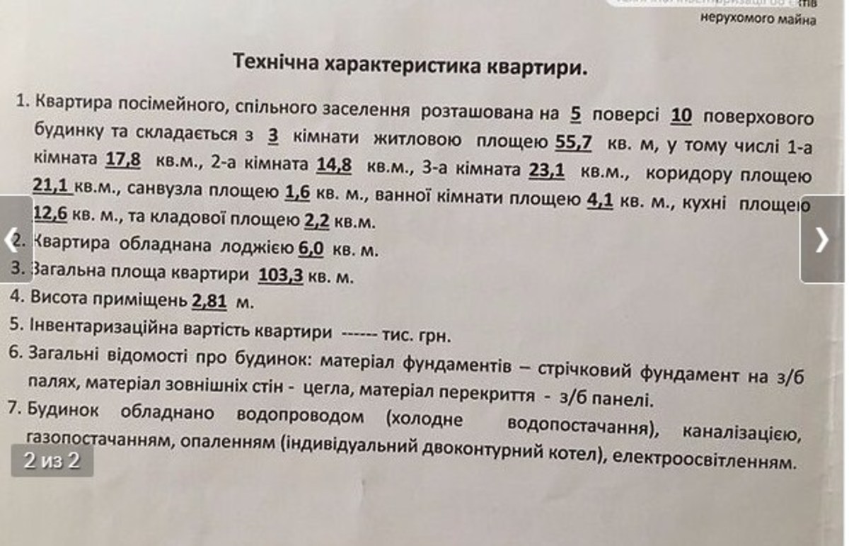 ������ �������� ���� 1