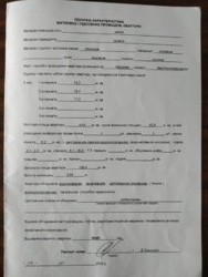 ��������� �������� �����������, �����������, ������ ���� 2