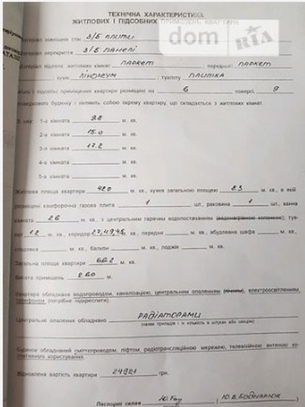 ������ �������� ���� 1