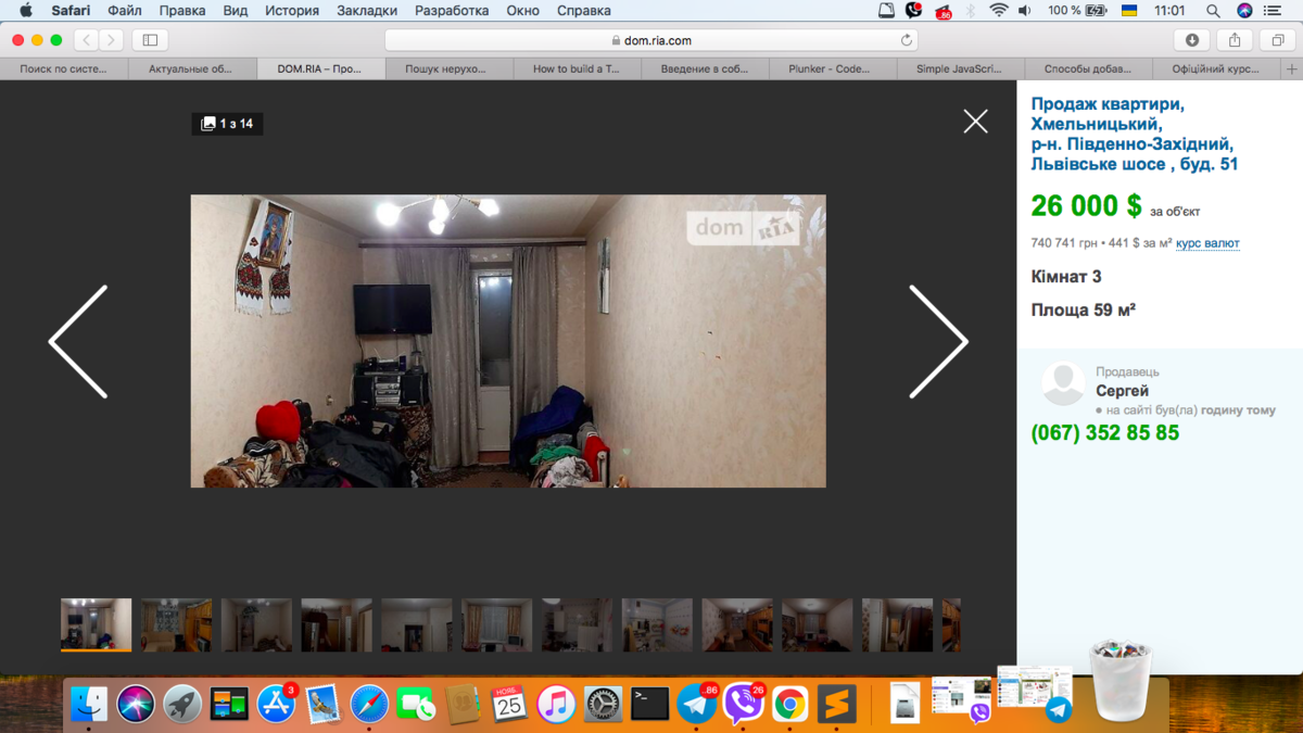 ������ 3 ������� ��������, ϳ������-�������� ����� ���� 1