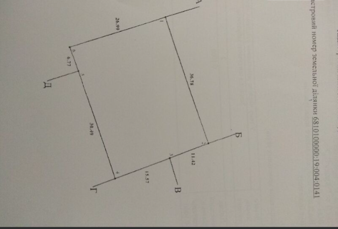 Продаж квартири фото 1 Продаж квартири фото 1