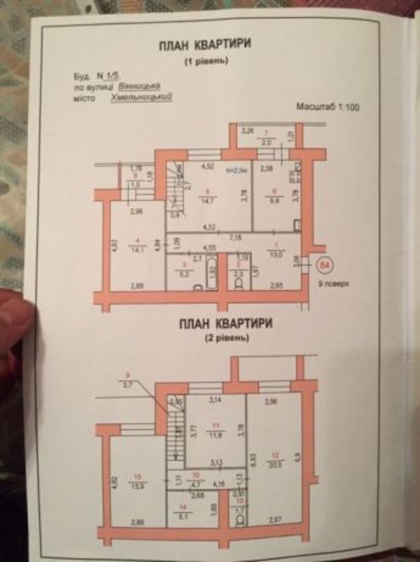 Продам квартиру фото 1 Продам квартиру фото 1